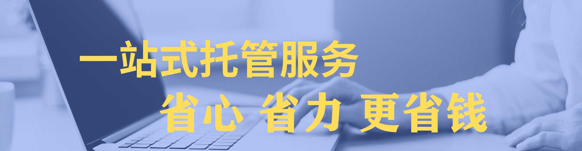 阿拉善左旗百度推广开户