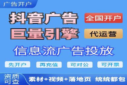 开户返点政策下的客户增长案例分析