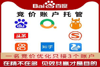 百度竞价案例：低成本高效转化